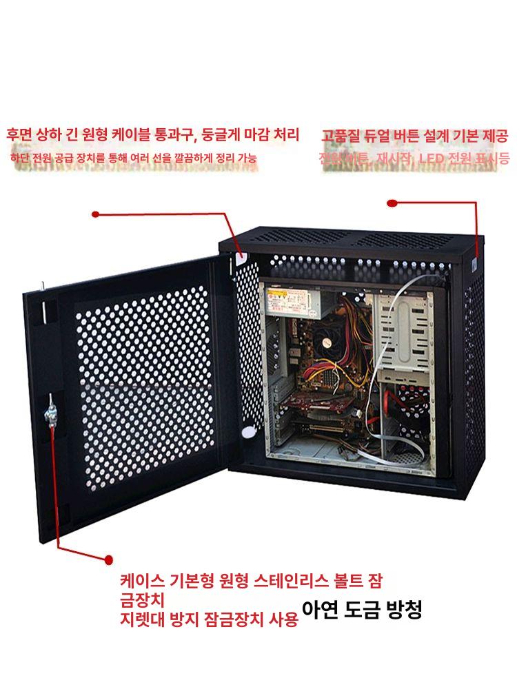 피씨 본체 잠금장치 도난방지 보안 케이스 학교 모텔 사무실 데스크탑 컴퓨터 보호용 - 상세 이미지 5