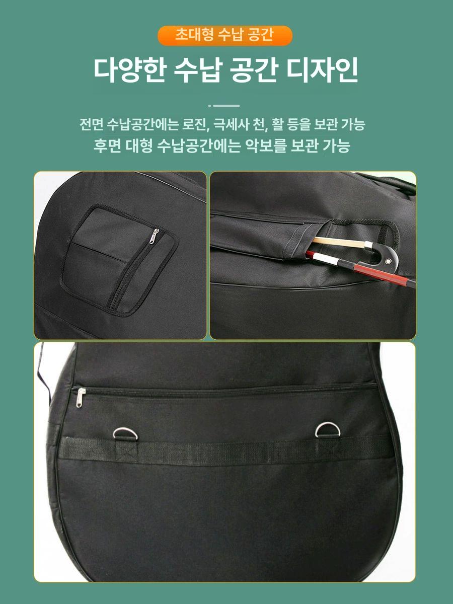더블베이스 악기 보관함 경량 하드케이스 첼로 수납 악기 가방 - 상세 이미지 3
