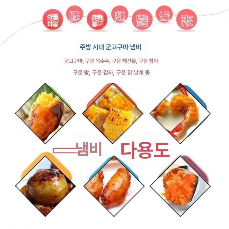가정용 군고구마기계 다용도 캠핑용 화덕 고구마구이기 고구마굽는기계 직화 업소용 - 상세 이미지 5