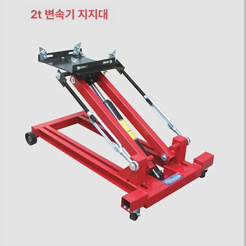 유압식 리프트 지지대 이동식 스탠드 잭 지게차 브라켓 받침대 거치대 승강기 리프팅 - 상세 이미지 4