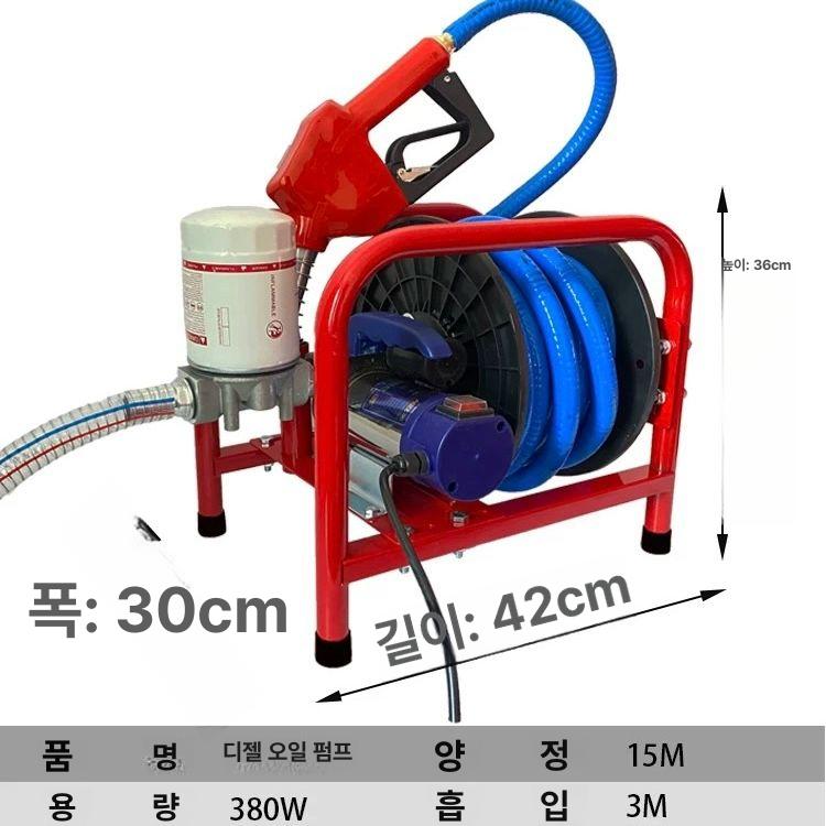 자동주유기 모터 이송기 경유 석유 전동오일펌프 드럼펌프 자동급유기 펌핑 호스 - 상세 이미지 5