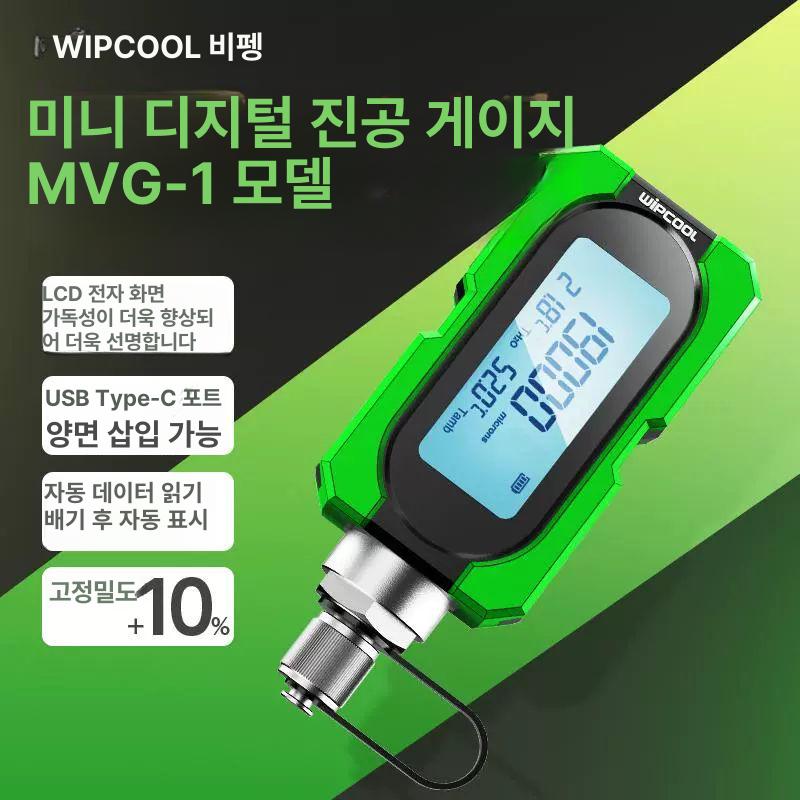 미니 음압 디지털진공게이지 정밀 마이크론 압력게이지 계측기 차압 어플 전자식 - 상세 이미지 2