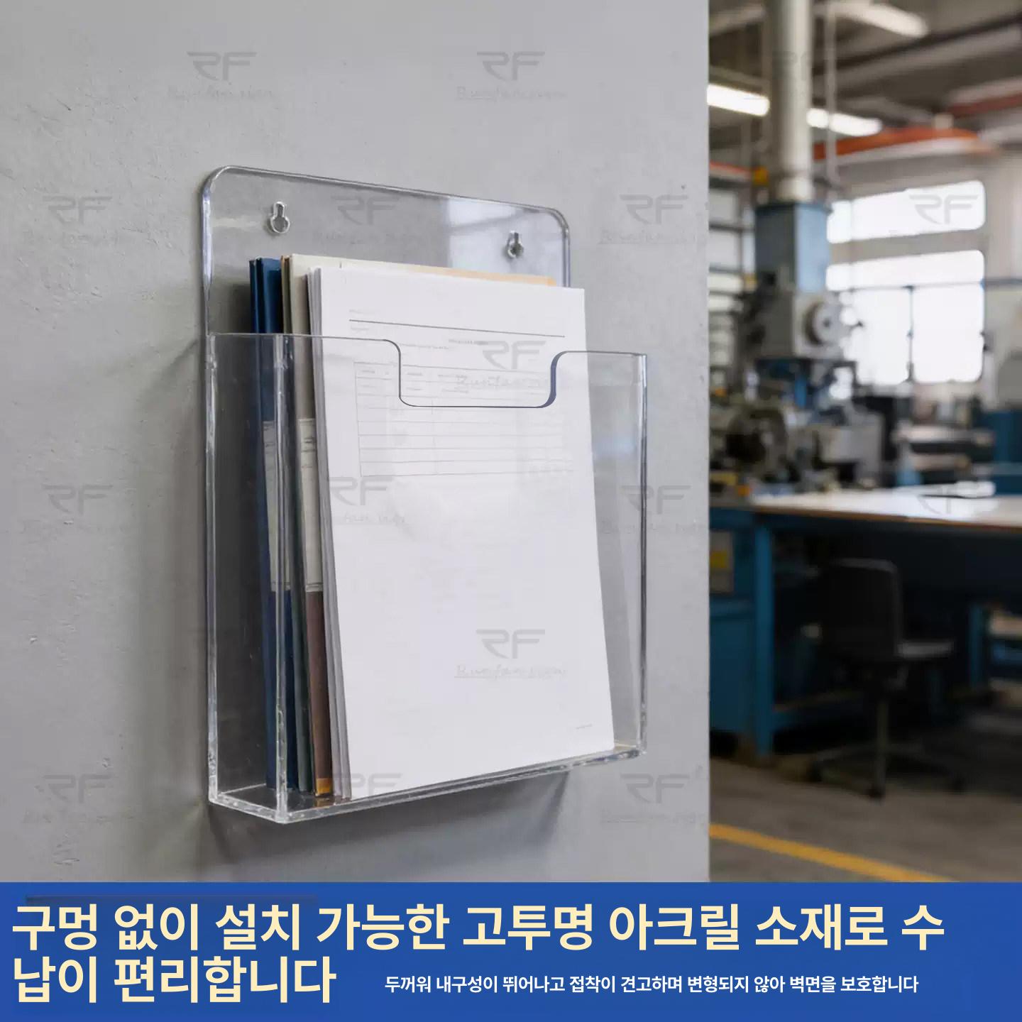 벽걸이 아크릴 서류 벽꽂이 보관함 폴더 두꺼운 마그넷 수납함 회사 세로형 물류 - 상세 이미지 2