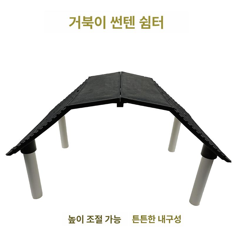 거북이 등반 일광욕 놀이터 높이조절 다리 실외 사육장 조경 장식 쉼터 - 상세 이미지 2
