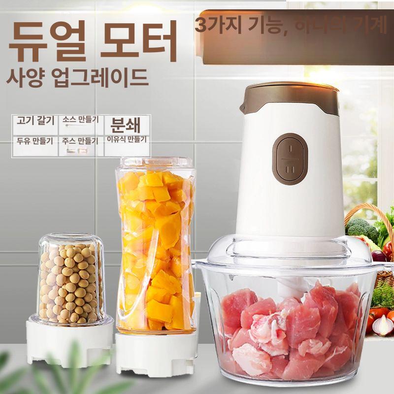 세트 만능다지기 화이트 감자 다기능 주방용품 채칼 컴팩트 초퍼 리니네마켓 오토 - 상세 이미지 2
