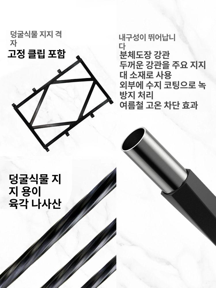 포도나무 정원 아치 지지대 넝쿨 장미 화분 화단 식물 조경 인테리어 울타리 - 상세 이미지 3