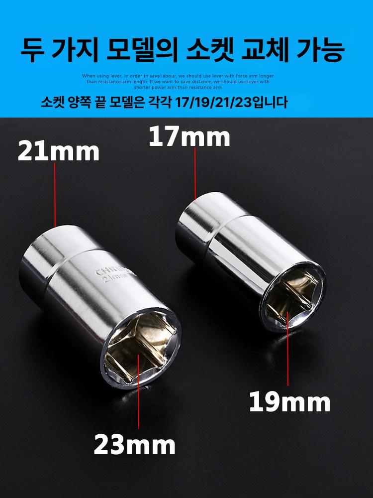 자동차 타이어렌치 수리 스패너 정비 볼트 육각 수공구 범용 토크렌치 - 상세 이미지 4