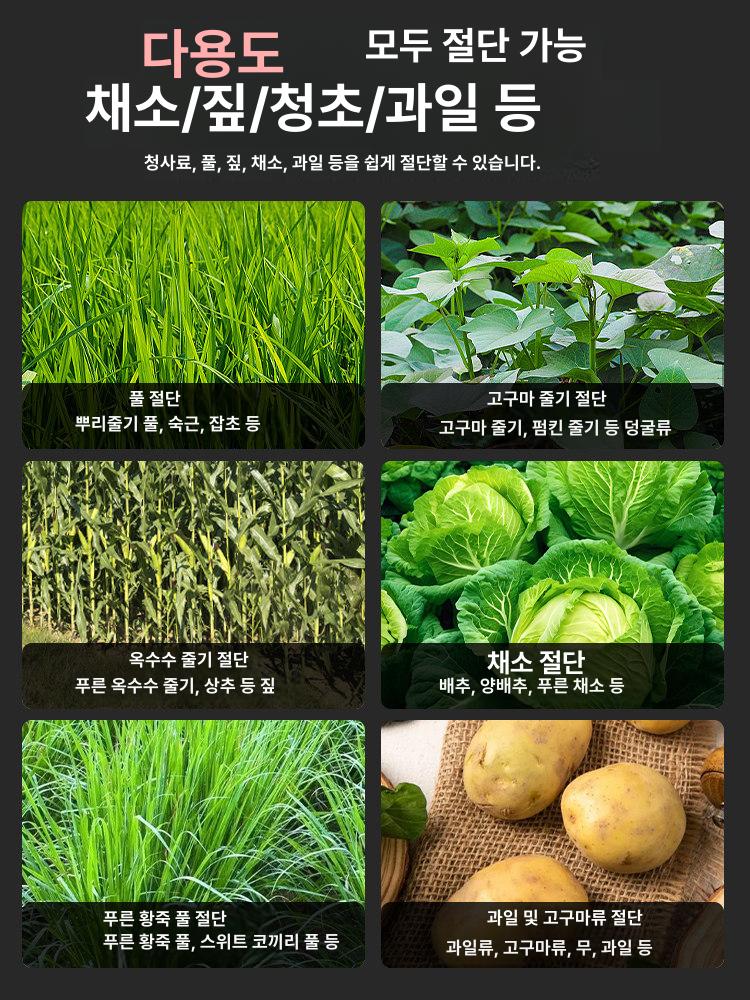 야채 닭사료분쇄기 절단기 농업용 채소 교체용 가정용 블레이드 파쇄기 과일 커터 - 상세 이미지 2