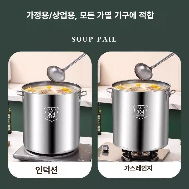 스텐 대형 육수통 100L 곰솥 업소용 들통 찜통 큰냄비 대용량 국통 지름20cm 높이12cm304 - 상세 이미지 4
