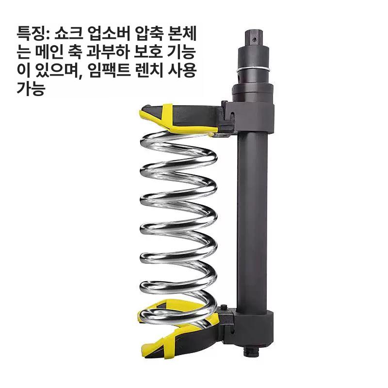 수동 스프링압축기 차량 공구 작키 쇼바작기 정비 탈착기 잭 교체 분해기 서스펜션 - 상세 이미지 5