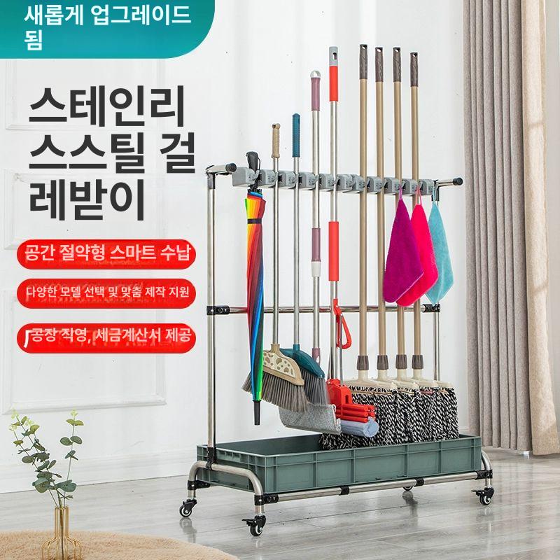 학교 밀대 걸래걸이 이동식 보관함 청소 스텐 화장실 빗자루 밀대걸레 걸이 수납 마대 - 상세 이미지 3