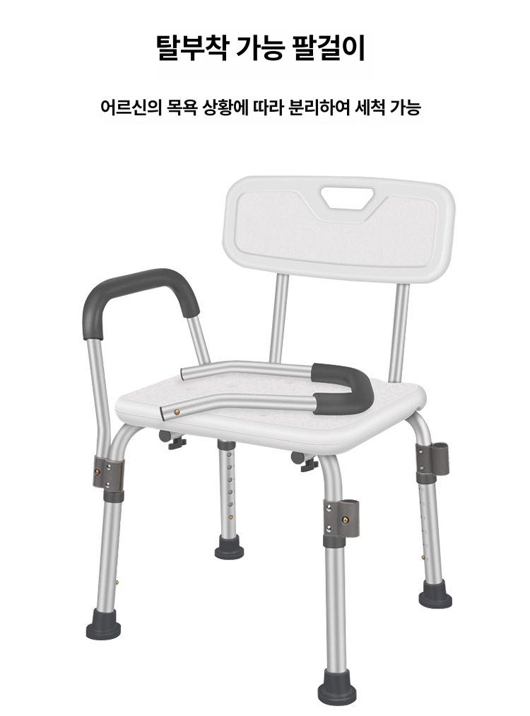 욕실의자 의자 미끄럼방지 안전 방지 스툴 샤워 목욕의자 보조 좌석 다용도 플라스틱 접이식 - 상세 이미지 4