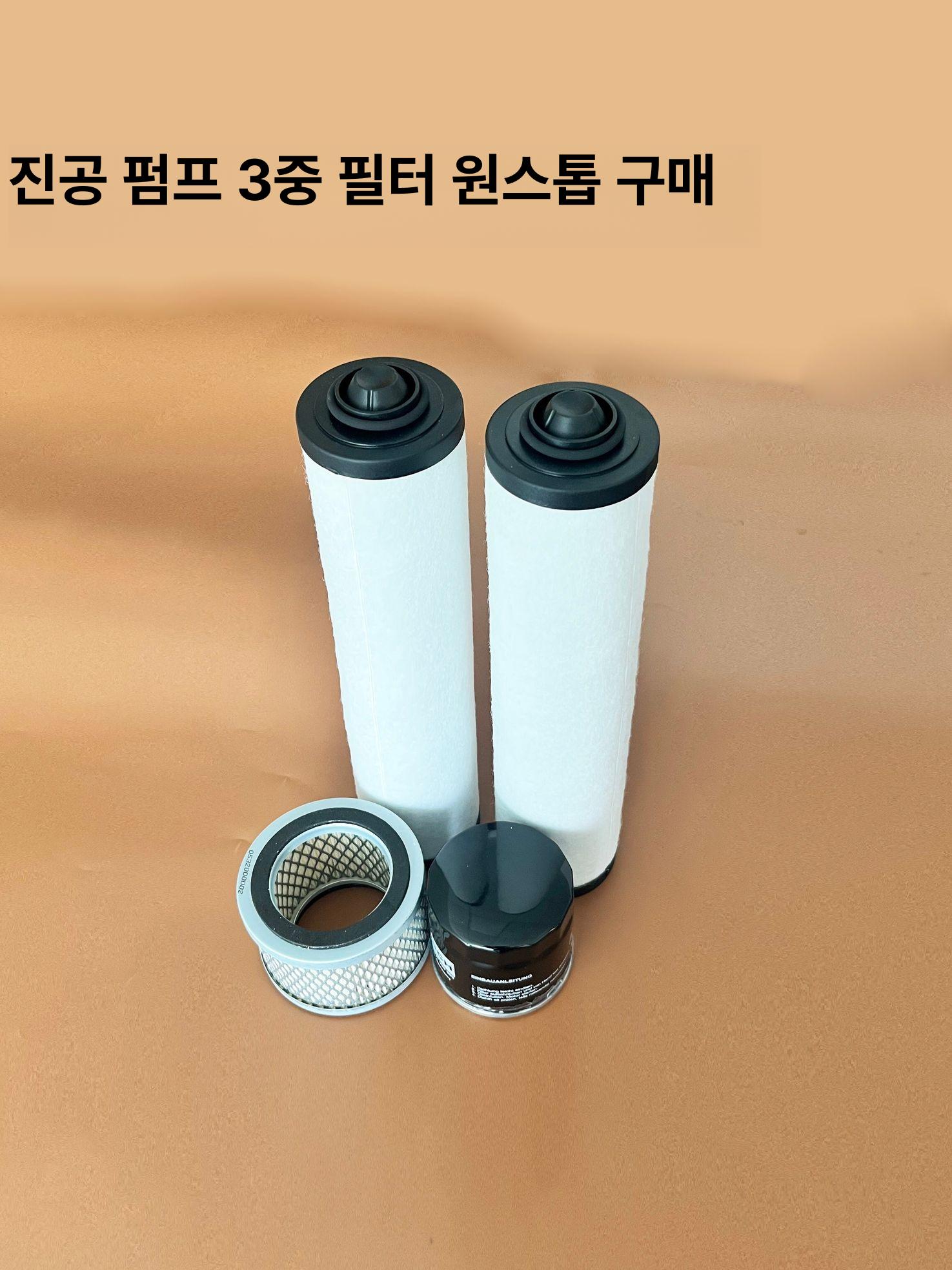 진공 펌프 카트리지 연기 공기 흄 교체 장치 오일미스트트랩 분리기 제거 에어 시리즈 이미지 6