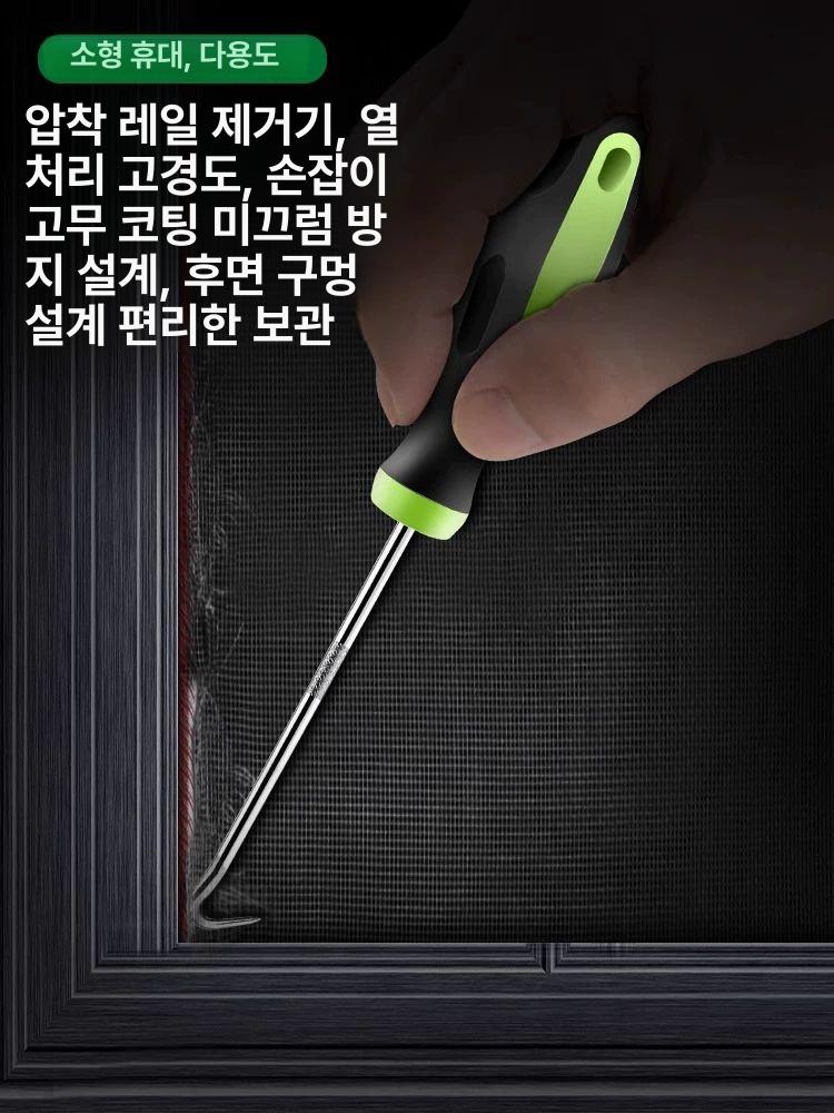 방충망 수리 전문 도구 세트 밀대 롤러 접착테이프 창문 보수 재료 키트 - 상세 이미지 5