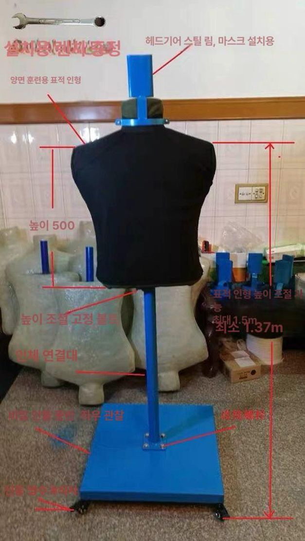 펜싱 타격대 타겟 스탠드 상반신 찌르기 장비 수련 검 훈련도구 타켓 스탠다드 신형 - 상세 이미지 3