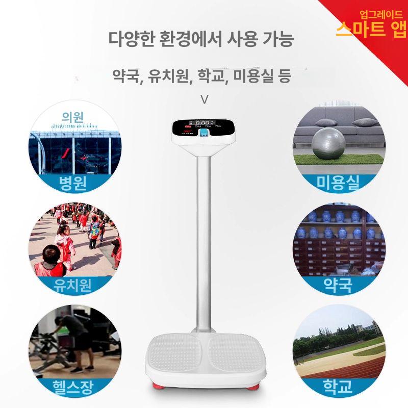목욕탕 체중계 전자 업소용 강화유리 몸무게 고정밀 찜질방 가정용 측정기 디지털저울 측정 - 상세 이미지 4
