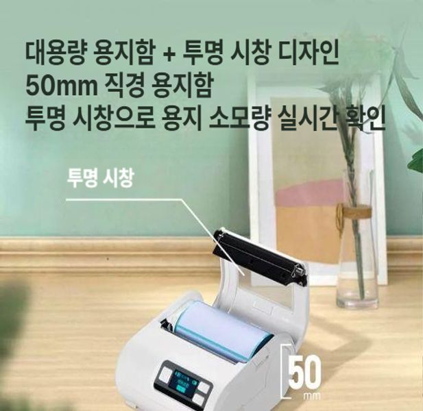 무선 번호표 소형 휴대용 병원 맛집 공식 식당 호출 진동벨 호출기 테이블 업소용 - 상세 이미지 5