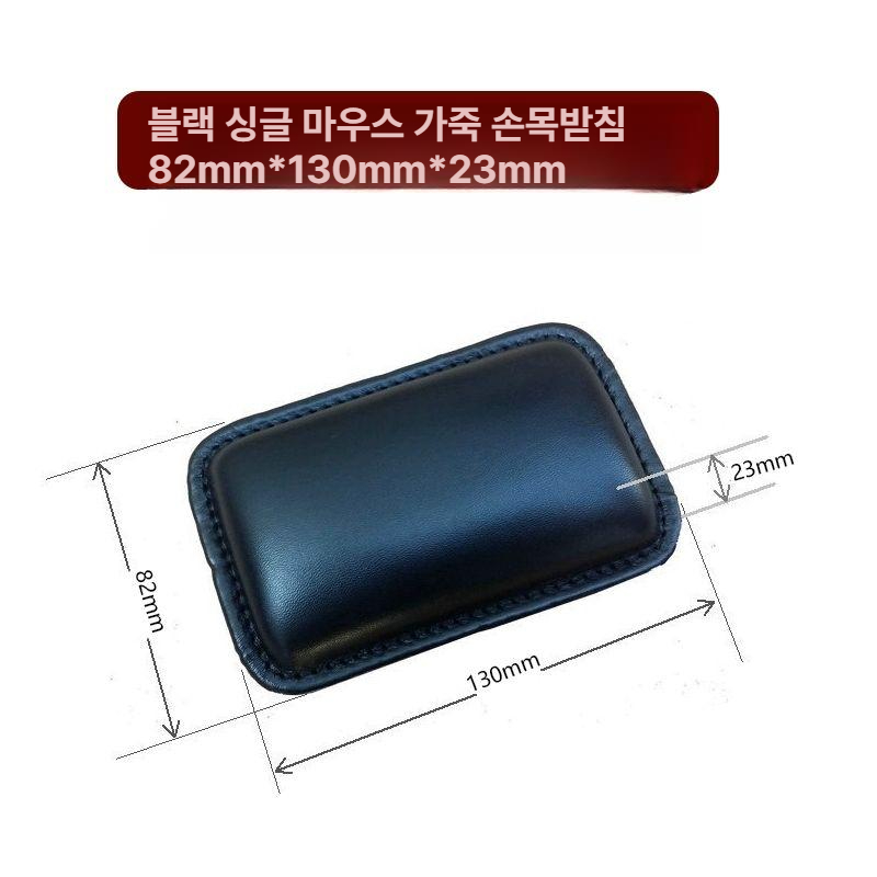 컴퓨터 받침대 메모리폼 손목 버티컬 메모리폼손목받침대 키보드손목받침대 마우스손목쿠션 - 상세 이미지 4