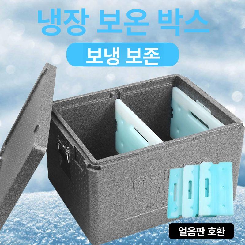 epp 배달박스 단열 탑박스 아이스박스 보온보냉 배달대행 배달가방 보관 쿨러 - 상세 이미지 2