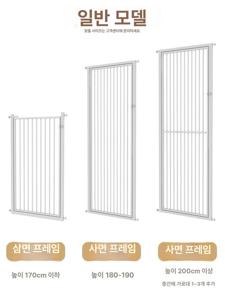 고양이 휀스 펜스 안전 문 캣도어 높은 가정용 가드 펫도어 확장 강아지 울타리 - 상세 이미지 3
