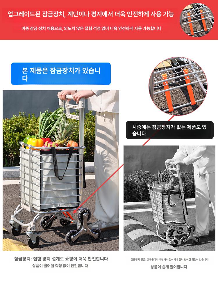 접이식시장가방 장보기 시장바구니캐리어 폴딩카트 바퀴달린 접이식카트 쇼핑카트 - 상세 이미지 4