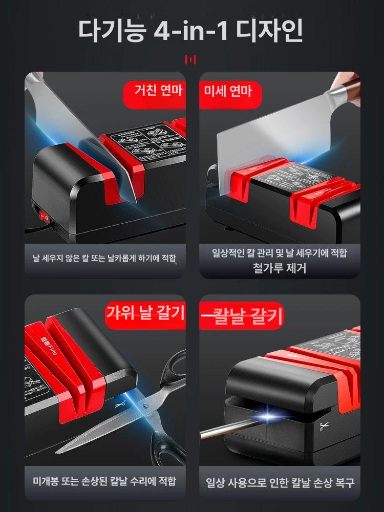 전동 칼갈이 자동 식칼 날 연삭기 주방 가정용 다이아몬드 숫돌 빠른 날카로움 - 상세 이미지 3