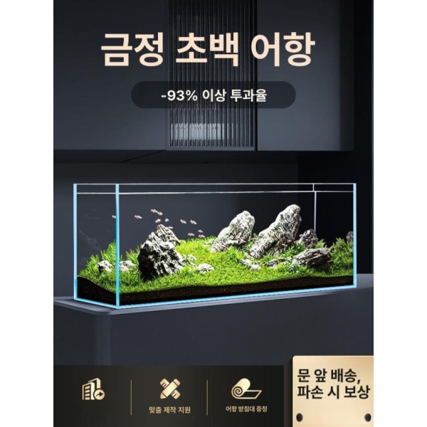 튼튼한 어항받침대 철제 수조 선반형 축양장 광폭 유리 50 x 27x30cm 5mm - 상세 이미지 2