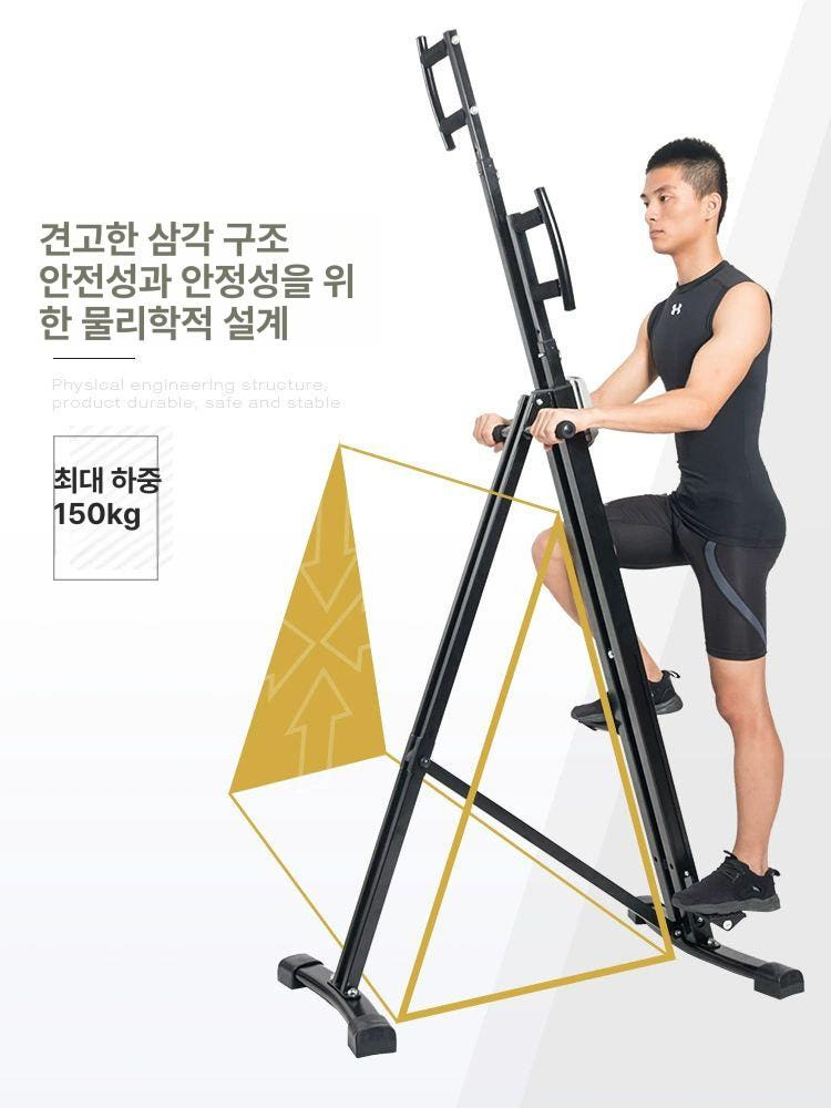 클라이밍머신 클라이머 스테퍼 등산 계단운동기구 등반 피트니스 가정용천국의계단 상세 이미지 3
