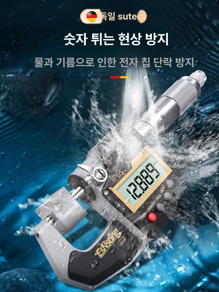 디지털 두께 측정기 공간 간격 측정 정밀 마이크로미터 필름 틈새 테스터 게이지 - 상세 이미지 2