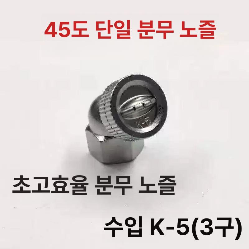 스프링클러 안개분사노즐 플라워 스프링쿨러 온실 정원 급수 원예 미스터 포그 - 상세 이미지 3