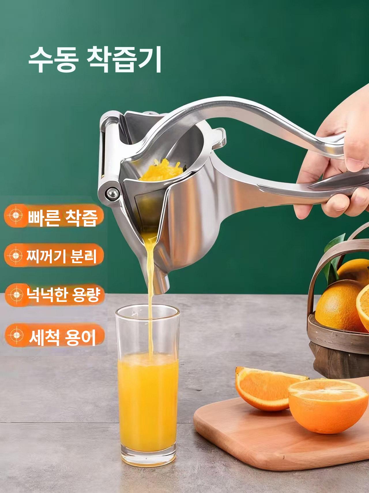 핸드형 착즙기 가정용 압착기 야채 쥬서 주서기 즙짜개 프레스 원액기 레몬즙기 - 상세 이미지 2