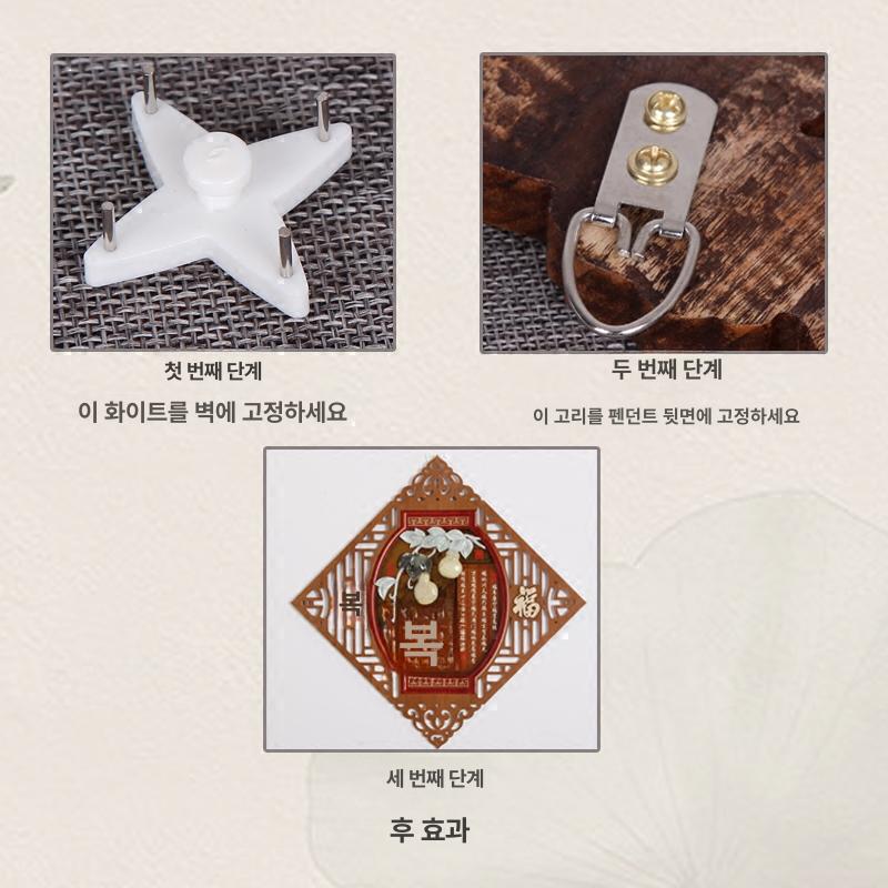 중국풍 소품 벽걸이 장식품 중식당 벽화 입체 축복 - 상세 이미지 4