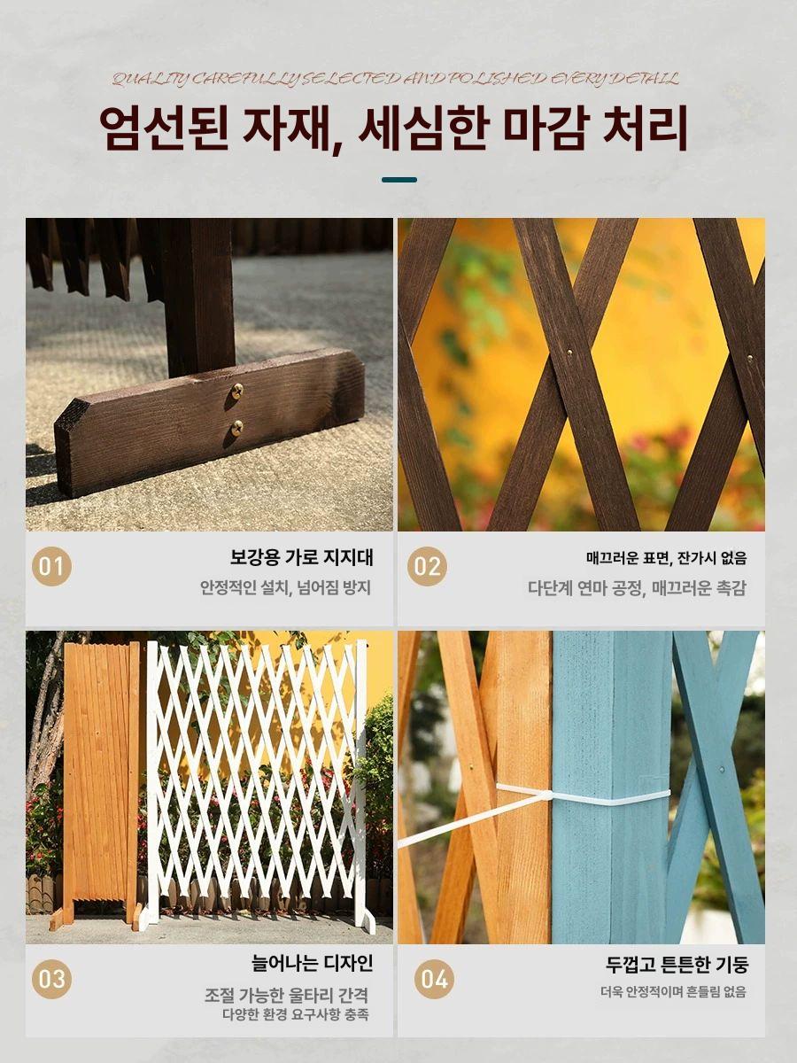 프리미엄 자바라 우드 파티션 애완견 내추럴 개폐식 옷걸이 공간분리 원목 거실 칸막이 중 - 상세 이미지 4