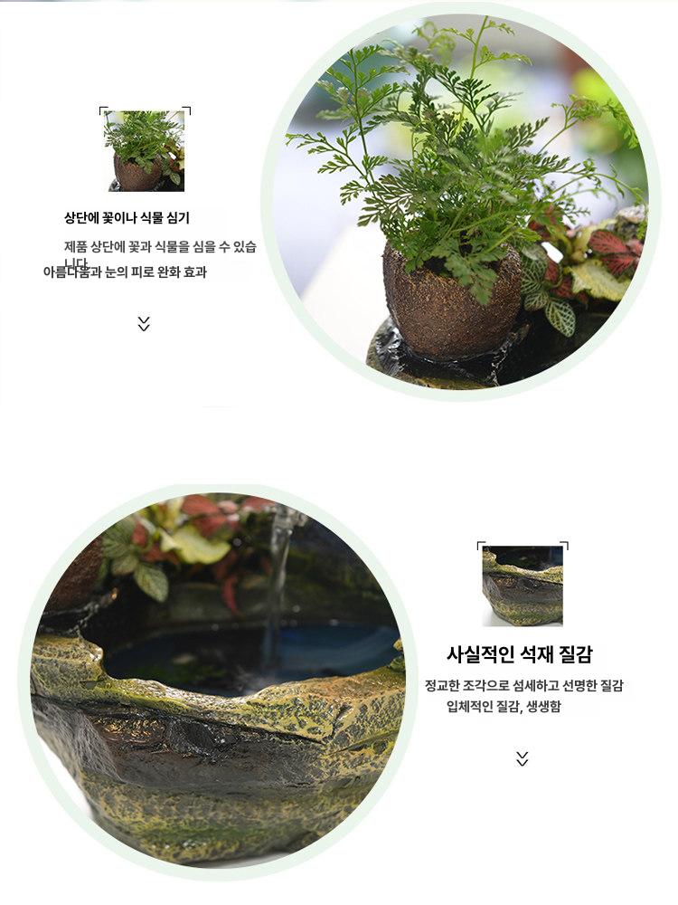 인테리어 미니분수대 거실 가정용 장식품 실내분수대 인공폭포 개업선물 공예 풍수 - 상세 이미지 5