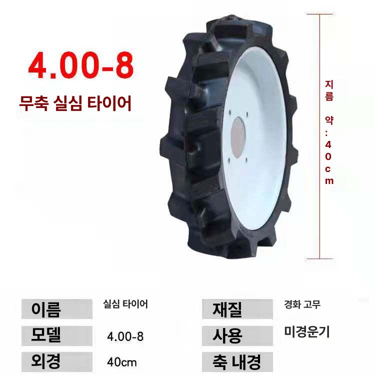 경운기 타이어 휠 농업용 트랙터 부품 교체용 경운기타이어 바퀴 농기구 - 상세 이미지 4