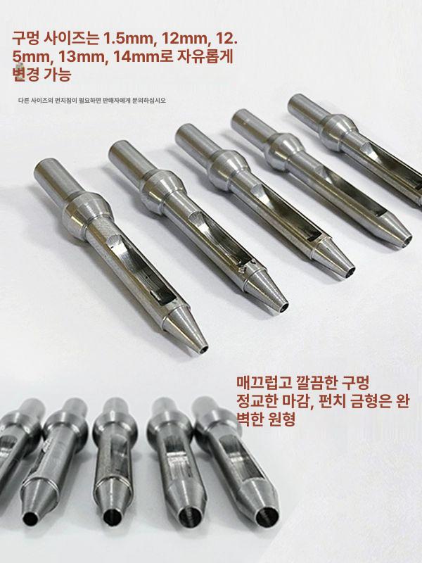 의류 가죽펀칭기 전동 단추구멍 구멍뚫기 원단용 펀치 타공 천공기 기계 재단 직물 - 상세 이미지 3