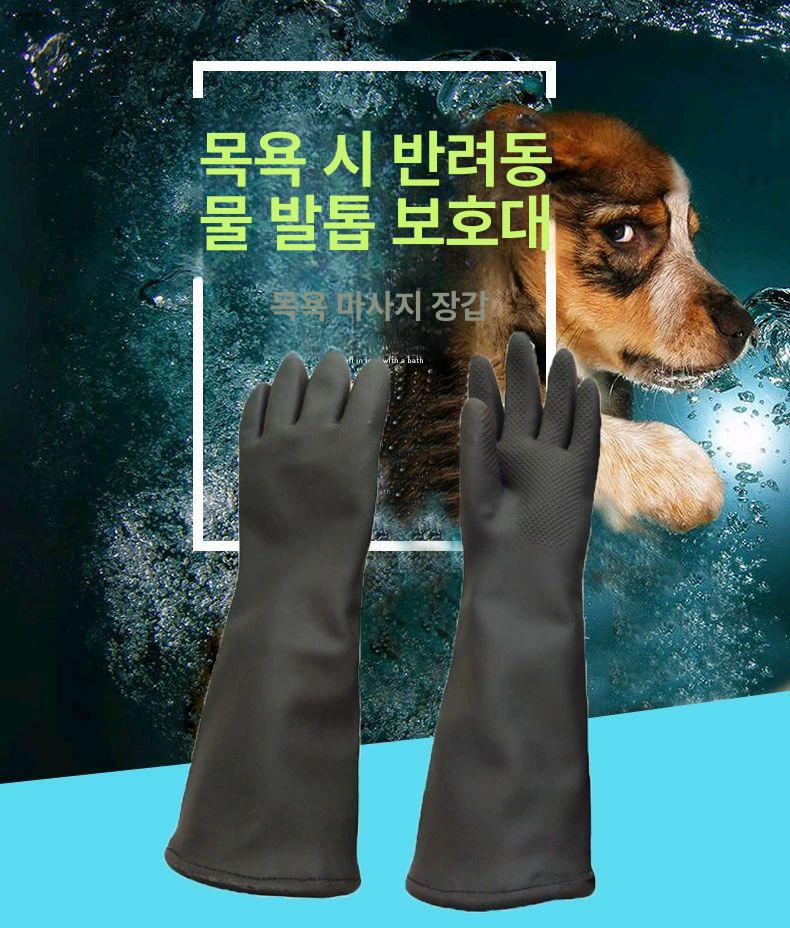 고양이 반려견목욕장갑 미용 애완견 그루밍 털갈이 펫 애견빗질 강아지샤워장갑 - 상세 이미지 2