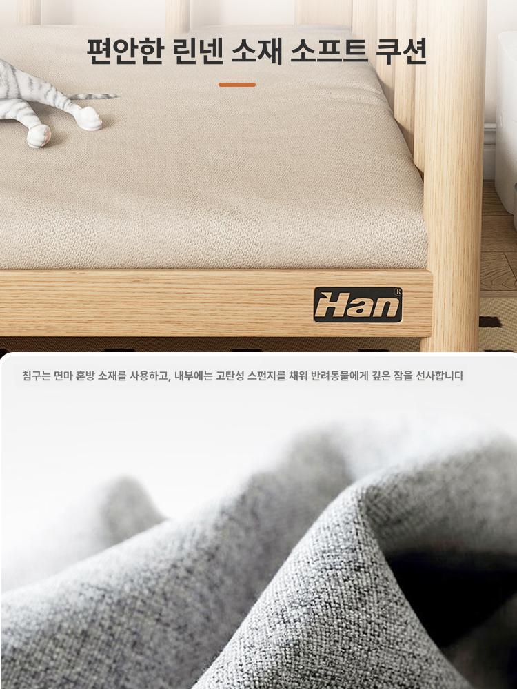 대형견 강아지침대 원목 반려견 펫베드 매트리스 동물 쿠션 소파형 애견침구 원목프레임 - 상세 이미지 4