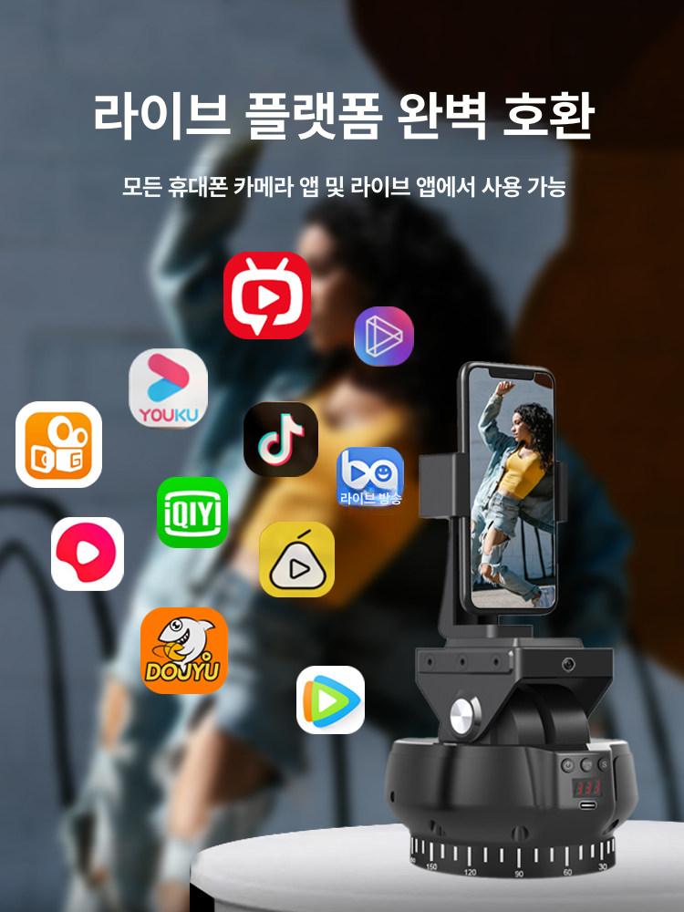 팬틸트 카메라거치대 마운트 원격제어 촬영용 리모콘 카메라홀더 축 카메라용 - 상세 이미지 5