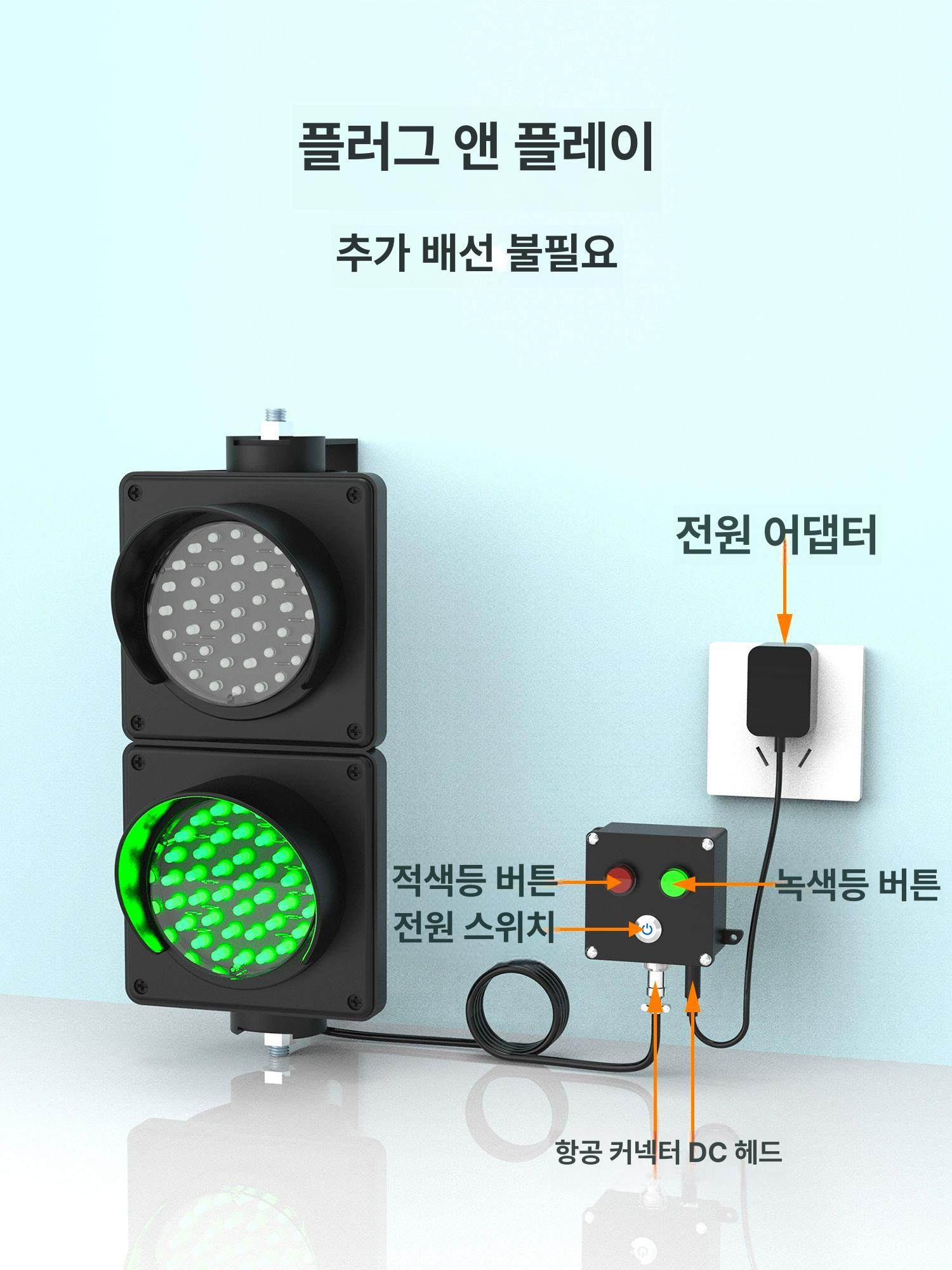 학습용 교육용신호등 유치원 초등 학원 어린이집 과학교구 교통안전교육 실험 - 상세 이미지 2