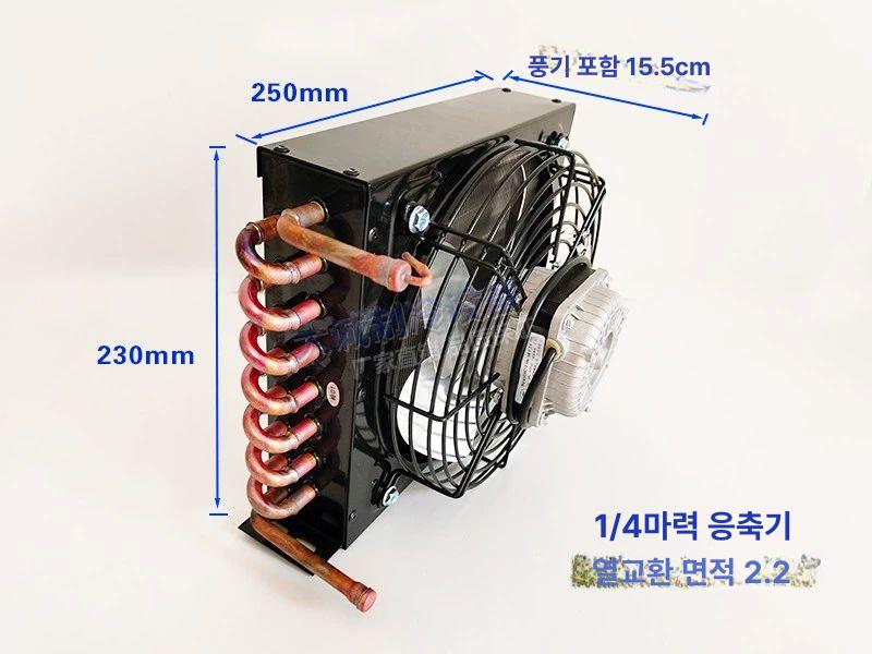 냉장설비쿨러 응축기냉각기 산업냉동장치 냉동냉장 냉각시스템 냉각장치 콘덴서 열교환기 장치 - 상세 이미지 2