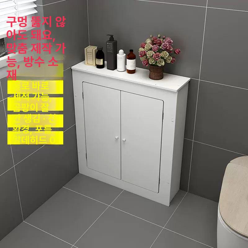화장실 분배기 커버 파이프 욕실 라디에이터 가리개 보일러분배기 난방 분배기함 배관 - 상세 이미지 2