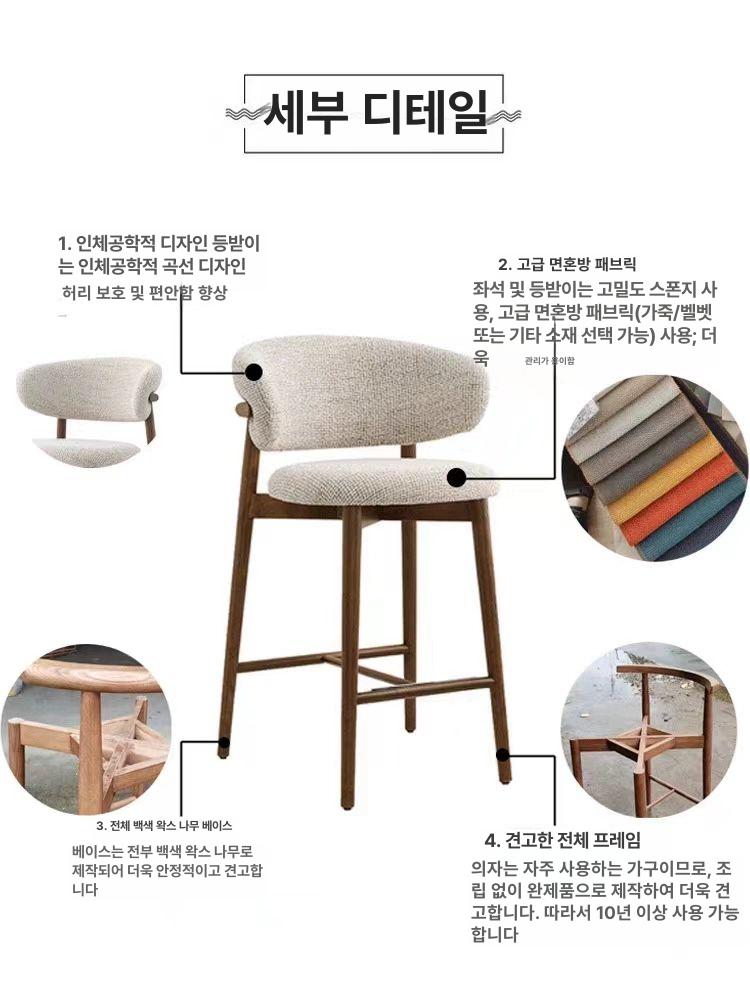 가죽 원목바체어 카페 엔틱 스툴 키높이 빈티지 바의자 라운지 프리미엄 창가 레트로 - 상세 이미지 5