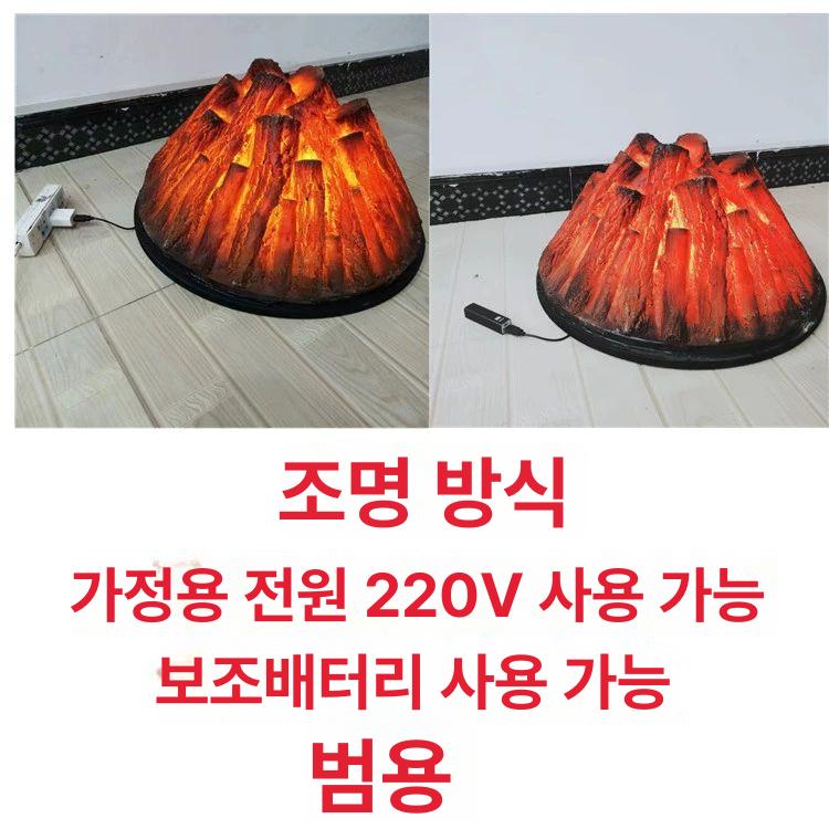 장작조명 장작모형 LED 캠핑 조명 인테리어 숯불모형 장작 모형 가짜 벽난로 모닥불 램프 - 상세 이미지 2