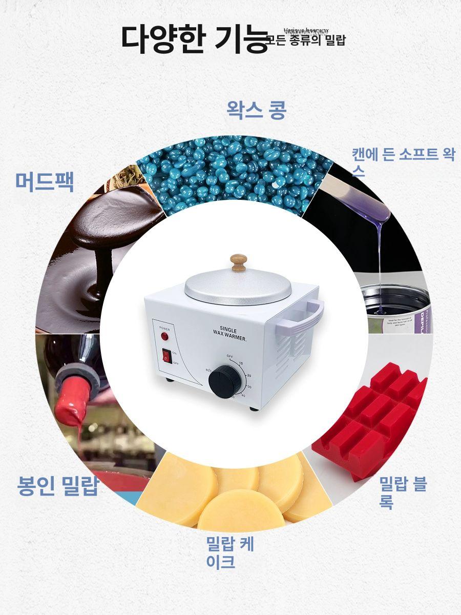왁스 워머기 제모용 업소용 고급 온열 제모 녹이는기계 중탕기 왁싱기 미용 왁싱샵 뚜껑 - 상세 이미지 5