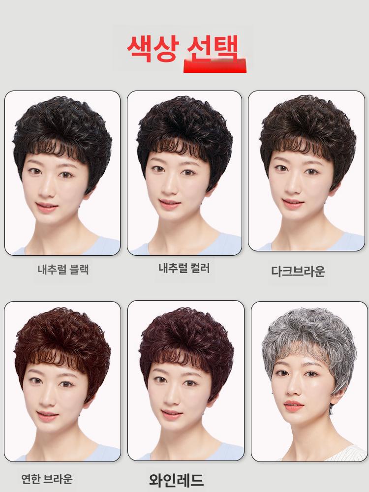 회색 가발 할머니 백발 연극 분장 소품 중년 배우 무대 의상 자연스러운 통가발 이미지 6