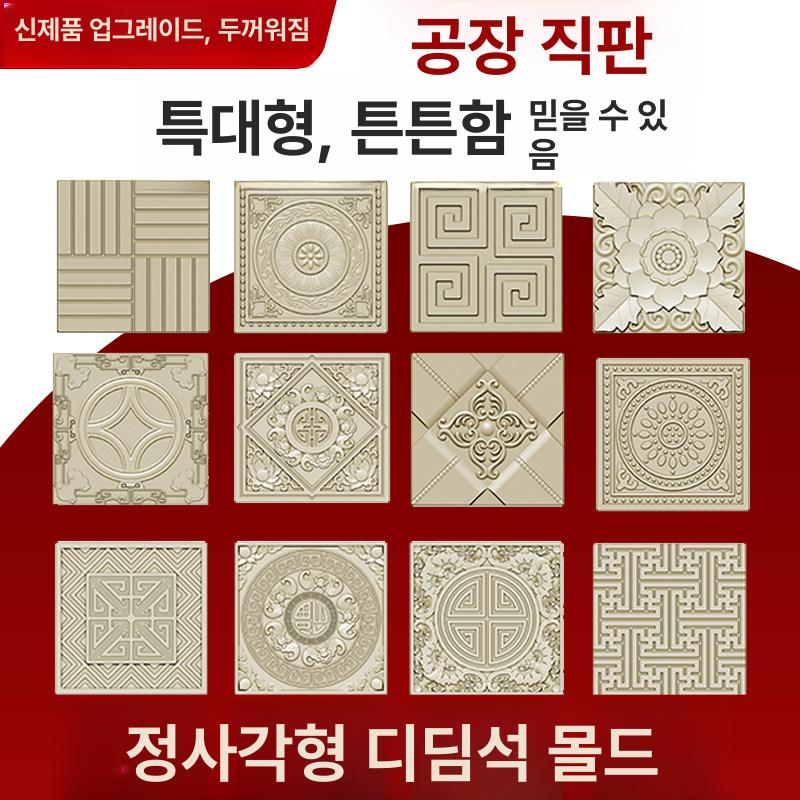 조경석 보도블록 미끄럼방지 포장 길가 정원 외부 포장재료 포석 정원용 건설자재 - 상세 이미지 4