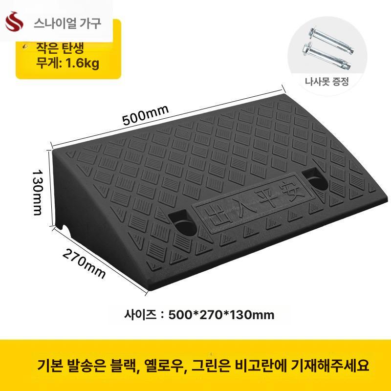 차량 진입로 경사판 안전 방지턱 고무 발판 계단용 문앞 슬로프 도로용 - 상세 이미지 2