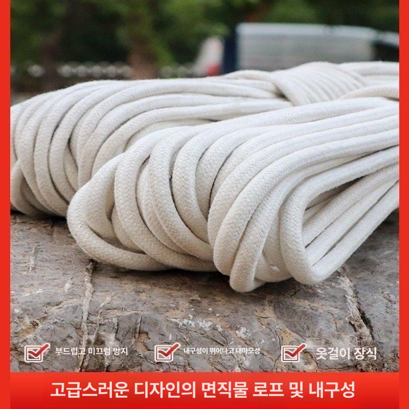 국기줄 게양대 깃발 교체 태극기 빨래줄 깃발봉 한묶음 브럭스 다용도 깃대 끈 현수막 - 상세 이미지 4