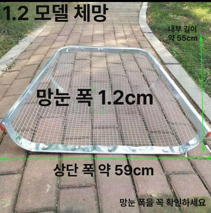 채 채반 자갈 난석믹스 농기구 구멍 공사 대나무 분갈이 짜임 메쉬 손잡이 모래 해변 - 상세 이미지 2